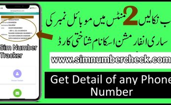 SIM Number Tracker 2023 With Current Address and Name