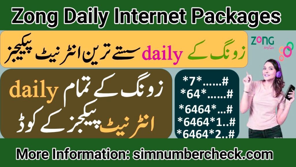 Zong Daily Internet Package